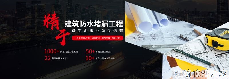 肇庆2026封开县 屋面防水 本地正规服务商家
